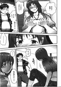 COMIC AUN 2008-04 Vol. 143