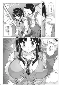 (C76) [Number2 (Takuji)] Takuji Hon 2009 Natsu