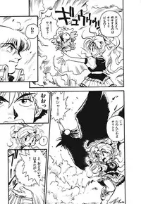 [Souma Tatsuya] Soreike!! Chanpon PART 1