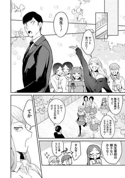 Yuwaku Mille-Feuille