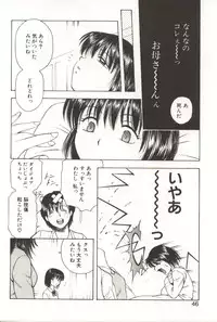 [Kouzenji Kei] Scratch Party