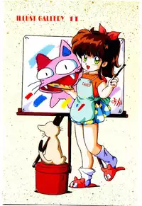 [Mon-Mon] Manami-chan To Asobou