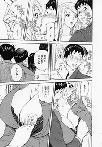 [Hara Shigeyuki] Hottokenaino