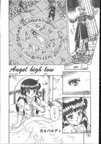 Men's Dolphin 2000-10-01 Vol.14