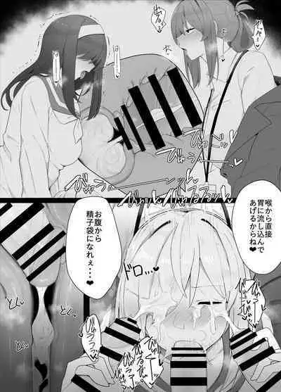 Hitsu hen-chan no nichijō