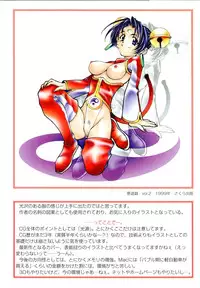 [Takuto] EARLY TIMES