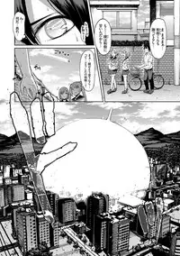 [7zu7] Ishukan Orgasm [Digital]