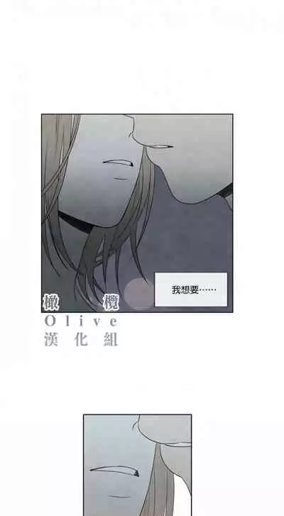 [Yuju] Summer Solstice Point Camp Ch.00-10|夏至点Ch.00~10[Chinese] [橄榄汉化组]