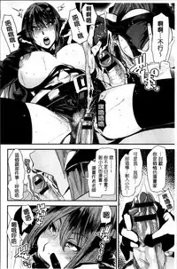 [Ooshima Ryou] JukuCos - Jukujo Datte Cosplay ga Yaritai [Chinese]