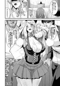 [Anthology] 2D Comic Magazine Waki Feti Bunny Girl Vol. 1 [Digital]