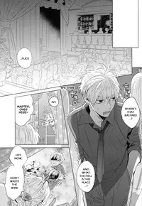 (USA5) [Frenzy (Ichi)] Mon Petit Lapin! (Axis Powers Hetalia) [English]