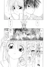 [Sakuragai] Polka Dot Magic