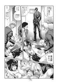 [necoJET] Shitemo Iikoto