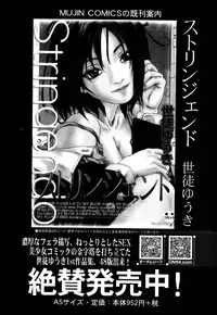 BUSTER COMIC 2014-11