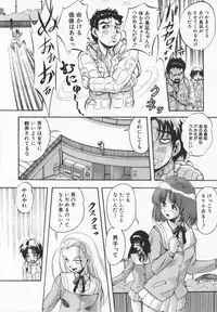 [Kuritsu Yoshihiro] Ultimate Rape