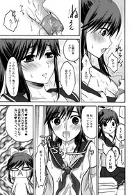 [Ningen Modoki (Random)] Eroplus Manaka (Love Plus) [Digital]