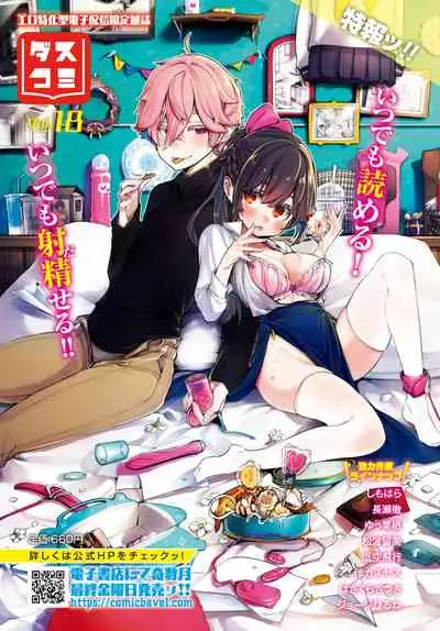 COMIC BAVEL 2022-05 [Digital]