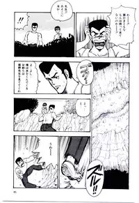 [Minor Boy] SISTER COMPLEX