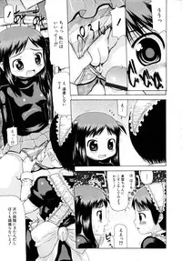 [Anthology] MOMOPAN 2 [KneeSo Mamire]