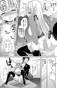 COMIC Potpourri Club 2014-12