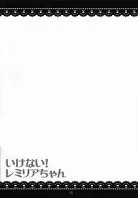 (Reitaisai 10) [Hn.03 (Dancyo)] Ikenai! Remilia-chan (Touhou Project)