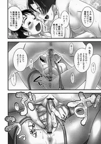 (C82) [Golden Tube (Ogu)] Oshikko Sensei 4
