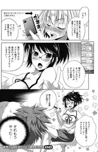 COMIC Prism Vol.2 2011 Spring