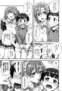 COMIC HOTMILK 2015-02