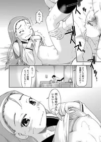 COMIC AUN 2017-12 [Digital]