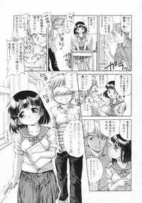 COMIC LO 2009-07 Vol. 64