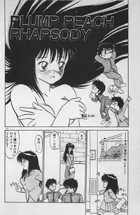 [Ginkamen] Anoko wa Million-Volt!