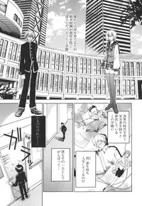 [Sid Alice] Epicurean Syndrome