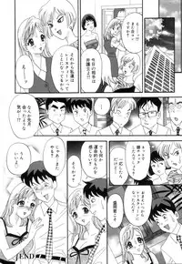 [Ibunka Koryu] Cheecan Play