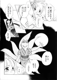 Hin-nyu v28 - Hin-nyu Mono