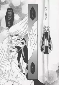 [Anthology] Chii Chii Chii Vol.1 (Chobits)