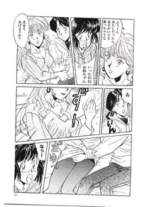 [Kannori] Koi no Marauder