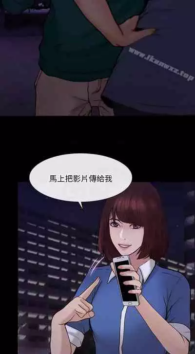 人夫的悸動 1-44