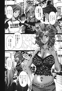 [Kurosugi Shinsaku] Mankitsu