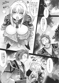 (SC53) [H.A.O (Tom)] Genki dane Shijou dono (Shin Sangoku Musou)