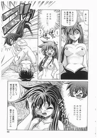 [Kazuneko] Tenshi no Hane to Akuma no Kuromanto