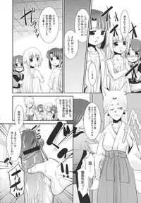 COMIC Megastore 2011-03