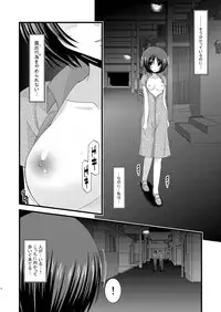 (COMIC1☆6) [valssu (Charu)] Roshutsu Shoujo Yuugi Soushuuhen Chuu