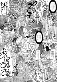 [Erect Sawaru] Injyutsu no Yakata - Residence of Obscene Art