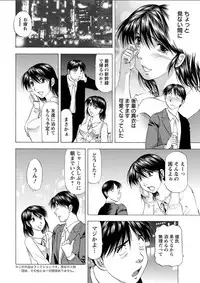 Action Pizazz DX 2018-07 [Digital]