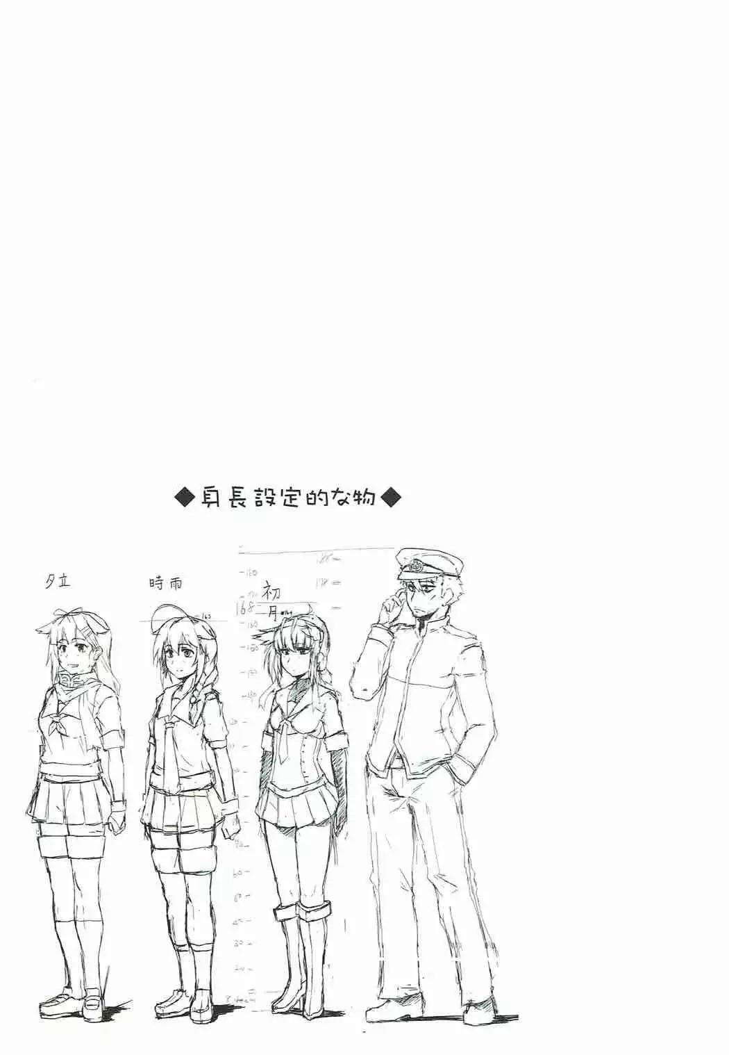 R.E.M.2 Seishoku Jikken Ninmu 2