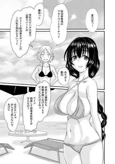 Cyberia Plus Vol.6