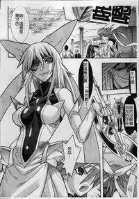 [Tendo Masae, colors] Mahou Shoujo Ai [Chinese]