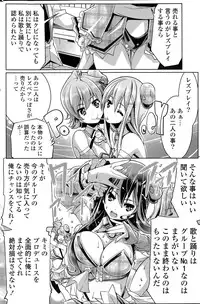 COMIC Potpourri Club 2015-05