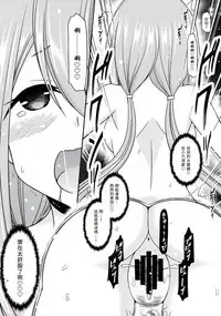 [valssu (Charu)] Yagai Roshutsu Katsudou Circle Ge (Yuru Camp) [Chinese] [塔布里斯個人漢化]