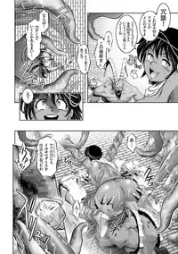 [Taki Re-ki] Kairaku Goumon Taizen [Digital]